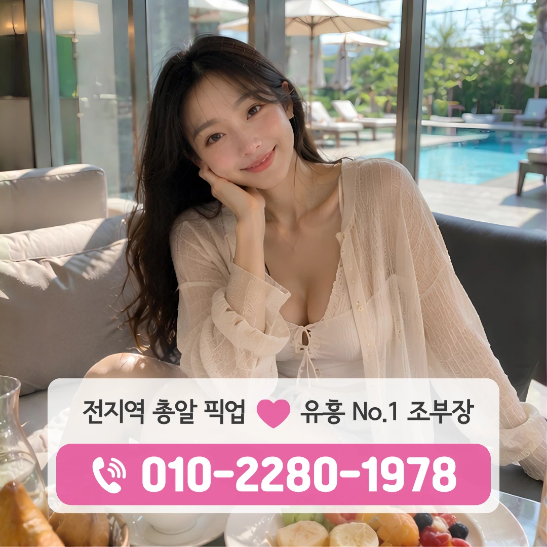 쌍용동셔츠룸