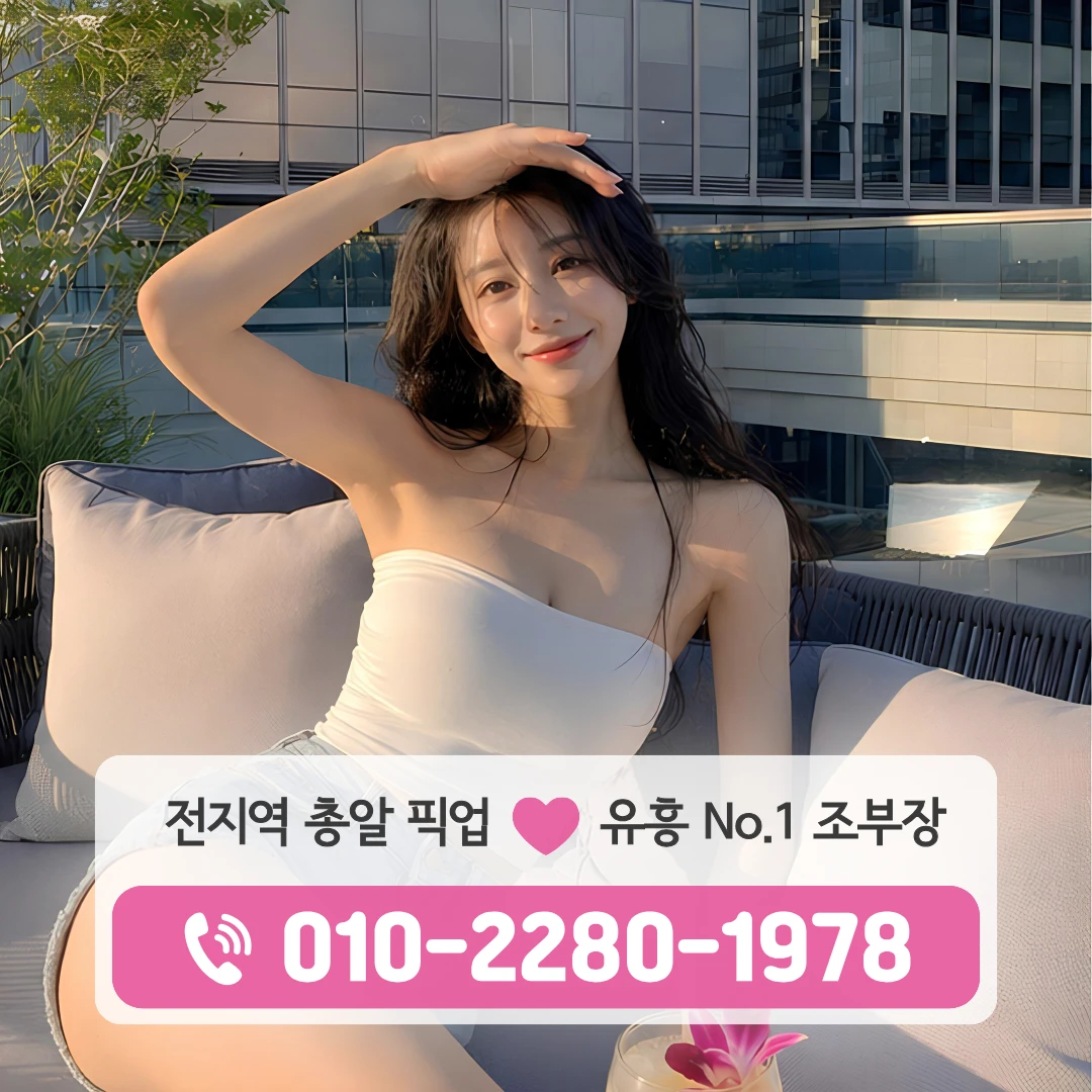 쌍용동유흥주점