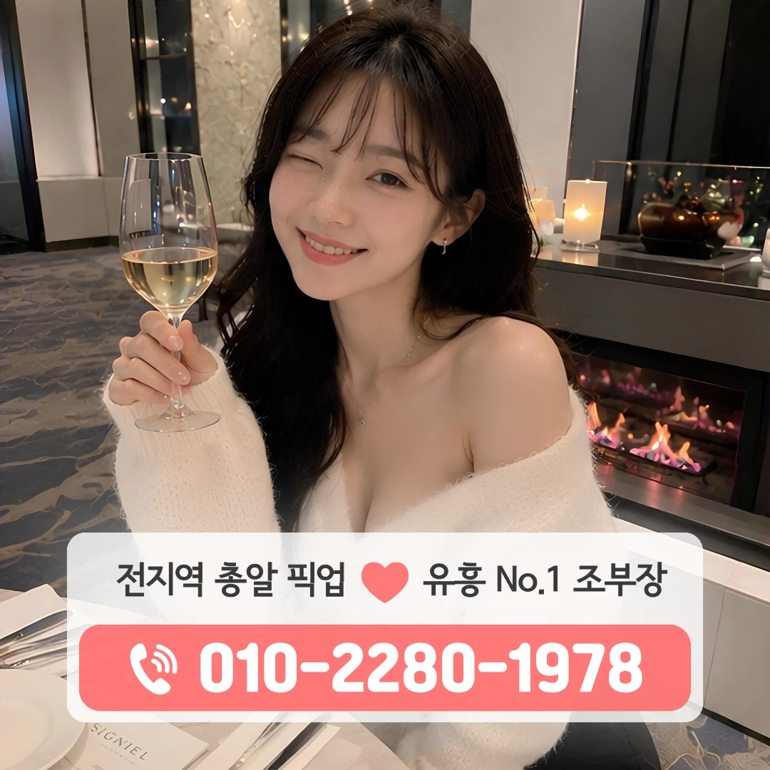 두정동풀싸롱