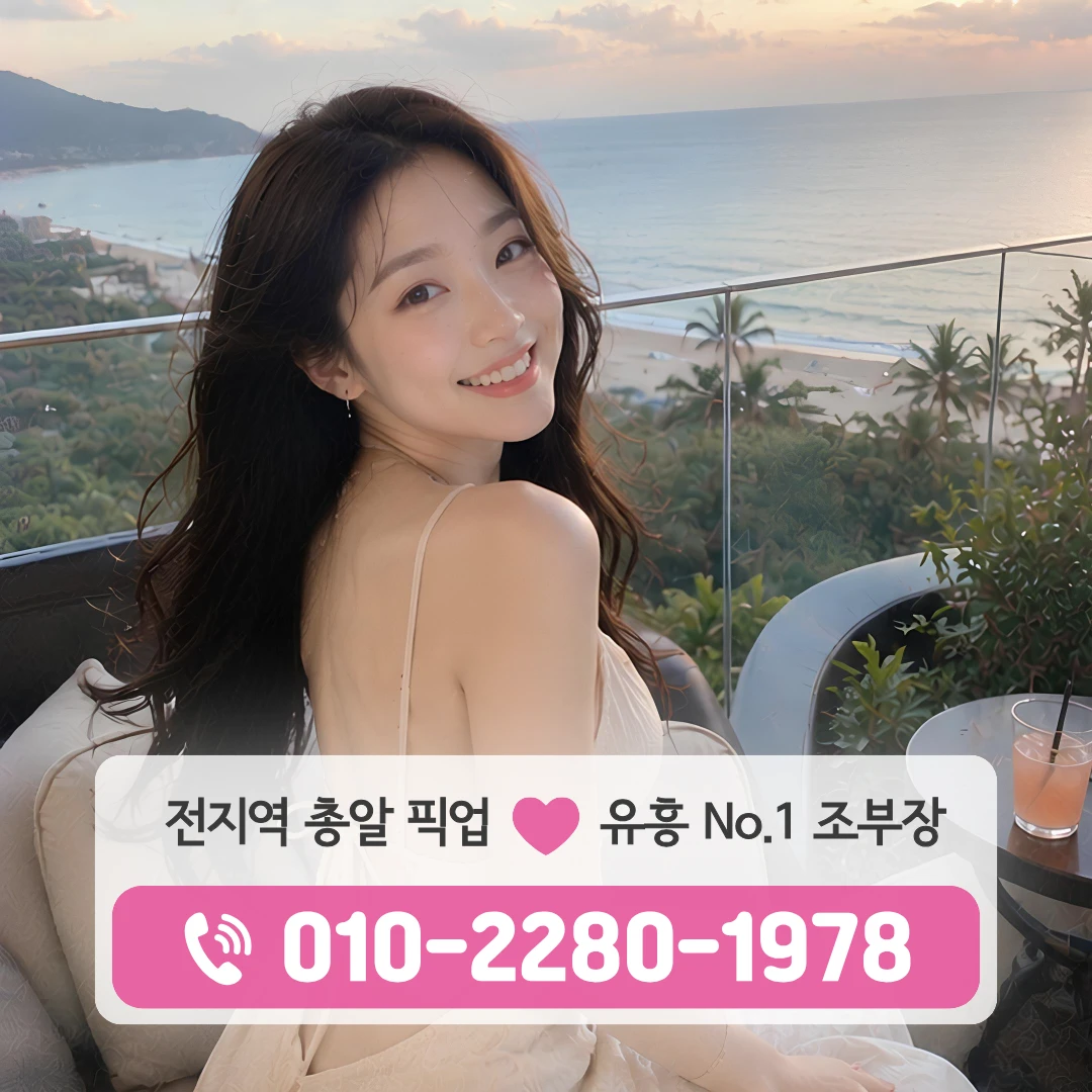 신불당룸싸롱