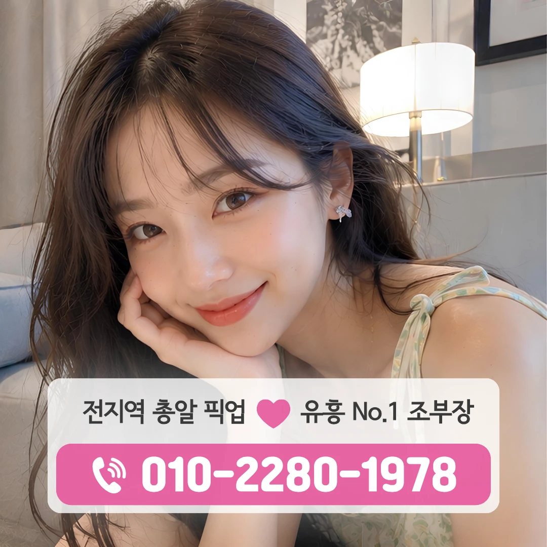천안시유흥주점