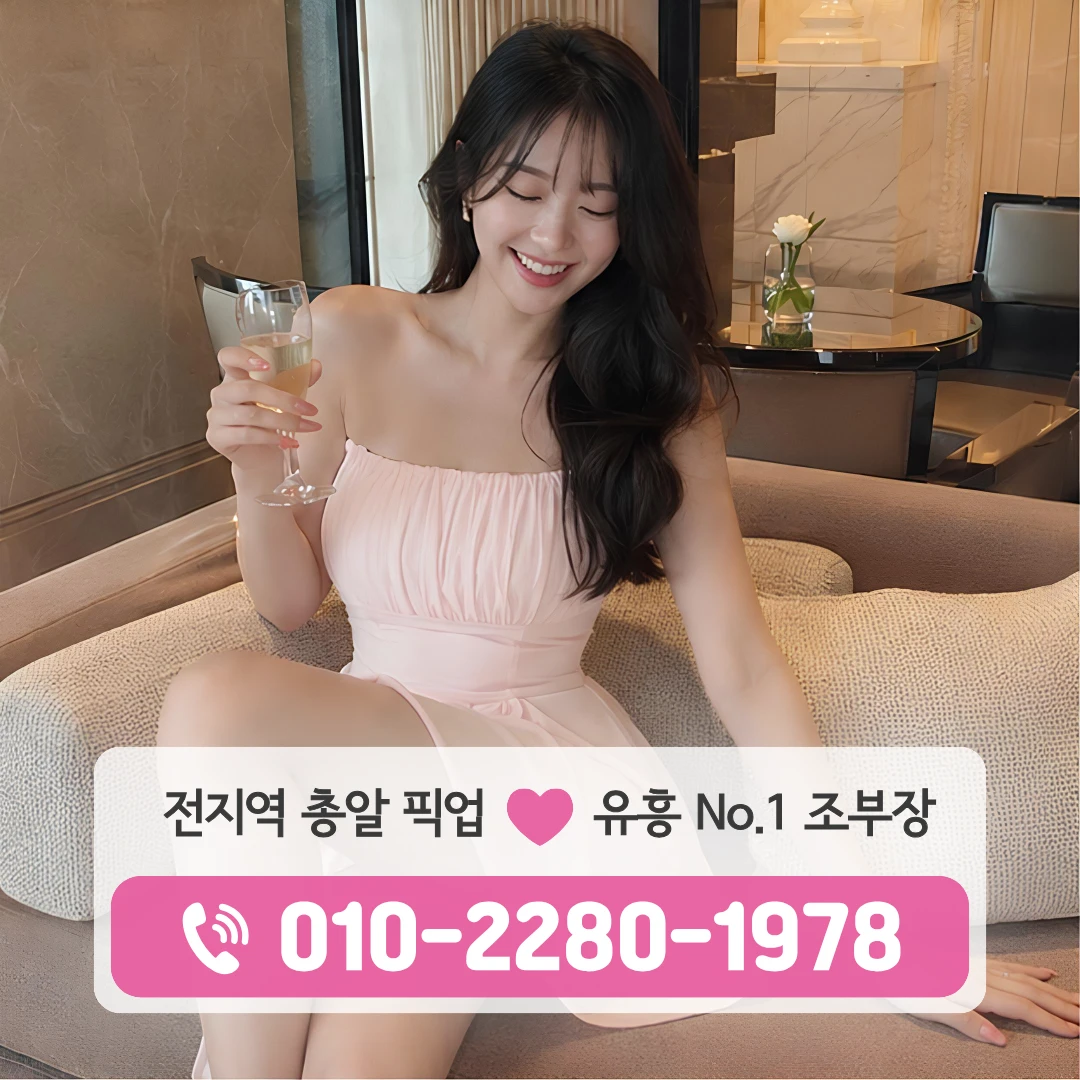 불당룸