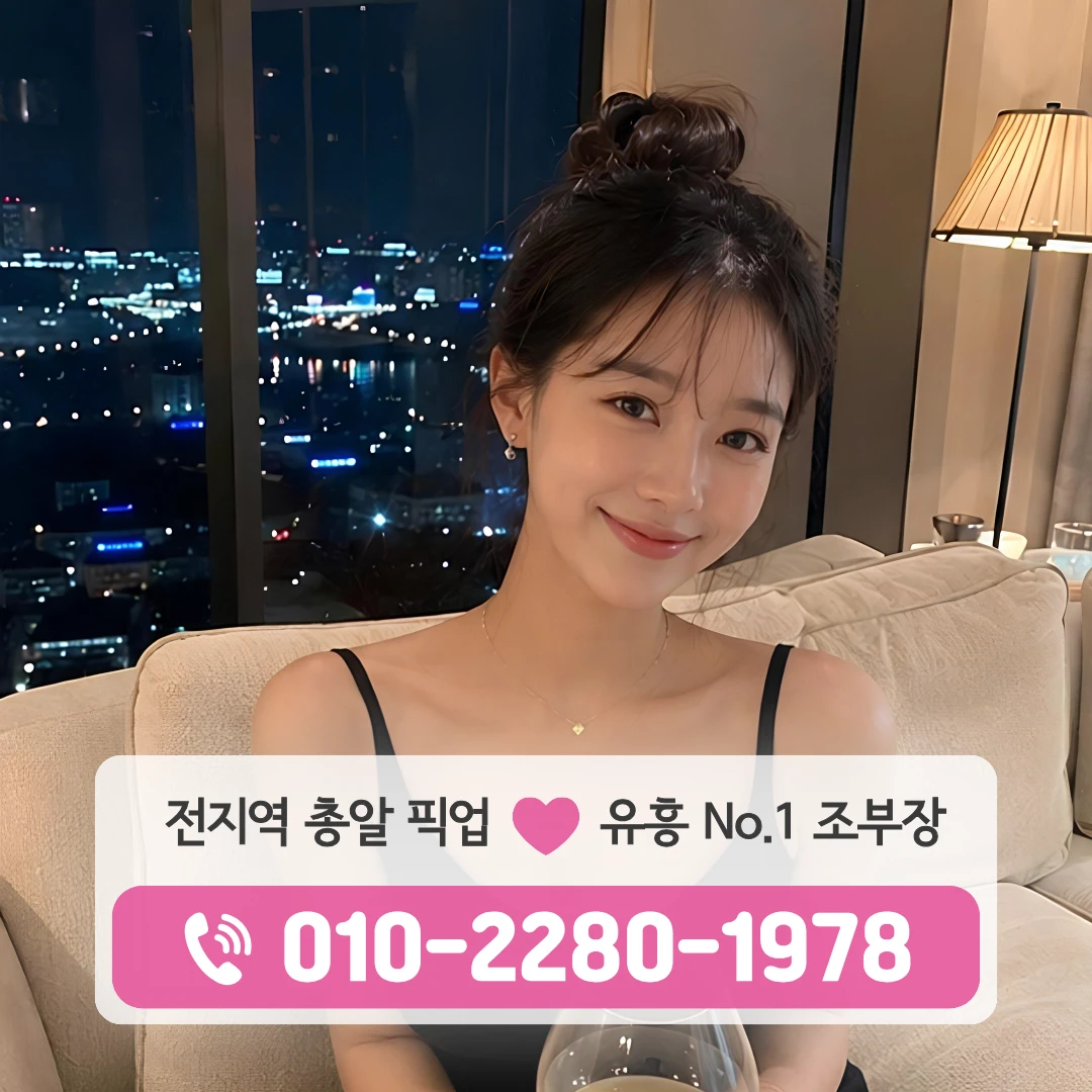 불당동가라오케