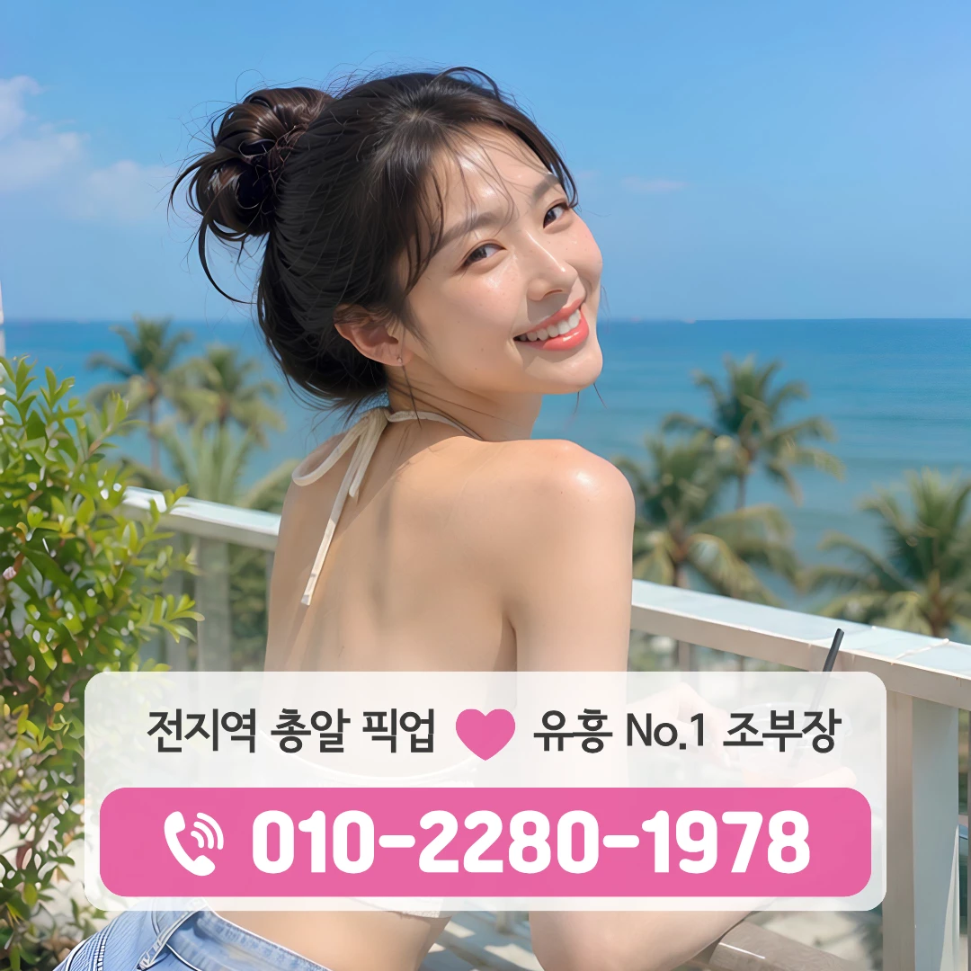 불당동퍼블릭