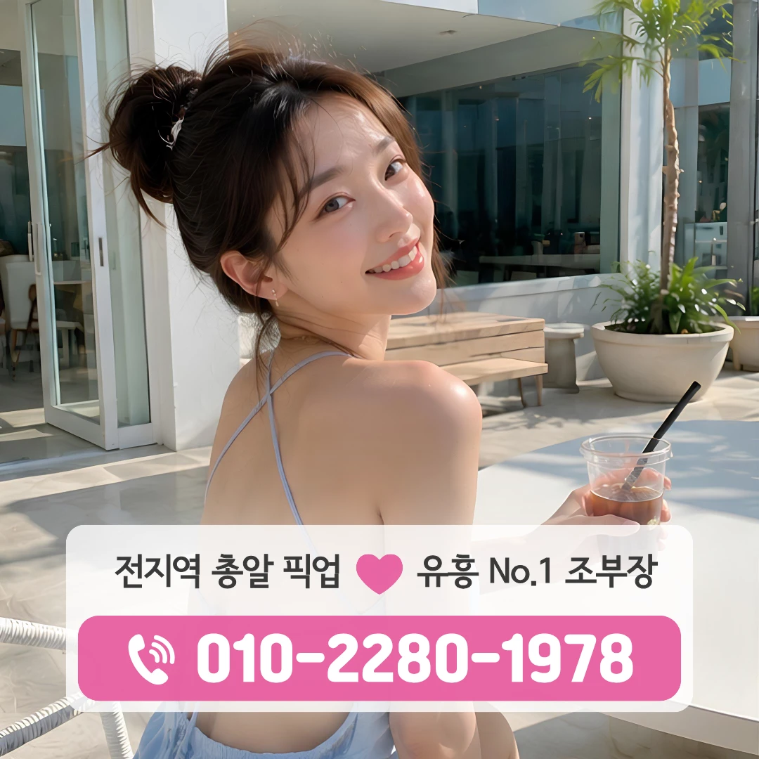 두정역퍼블릭