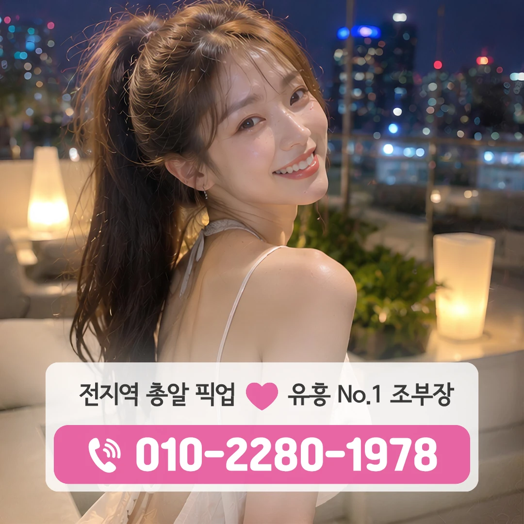 천안역하이퍼블릭