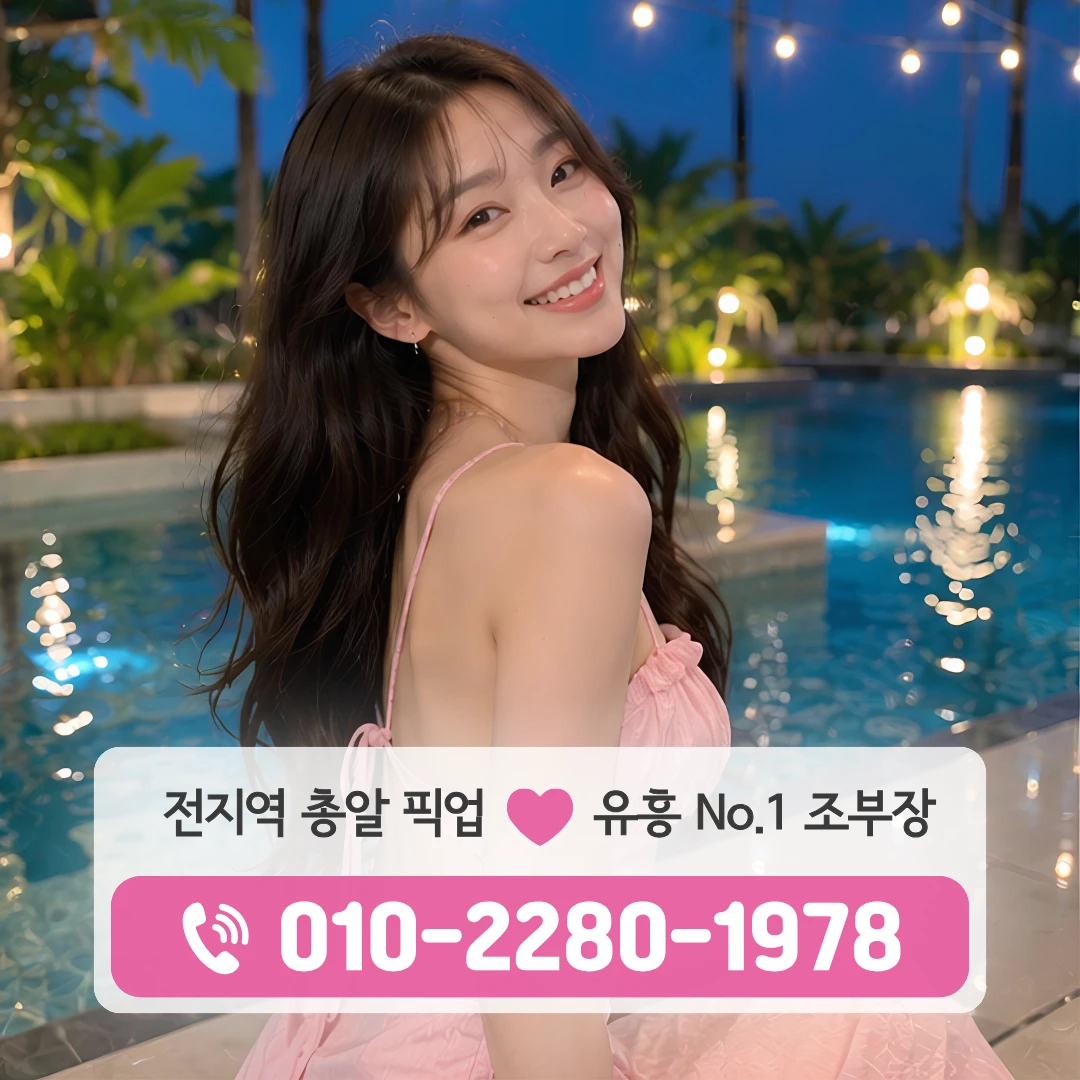 쌍용룸싸롱