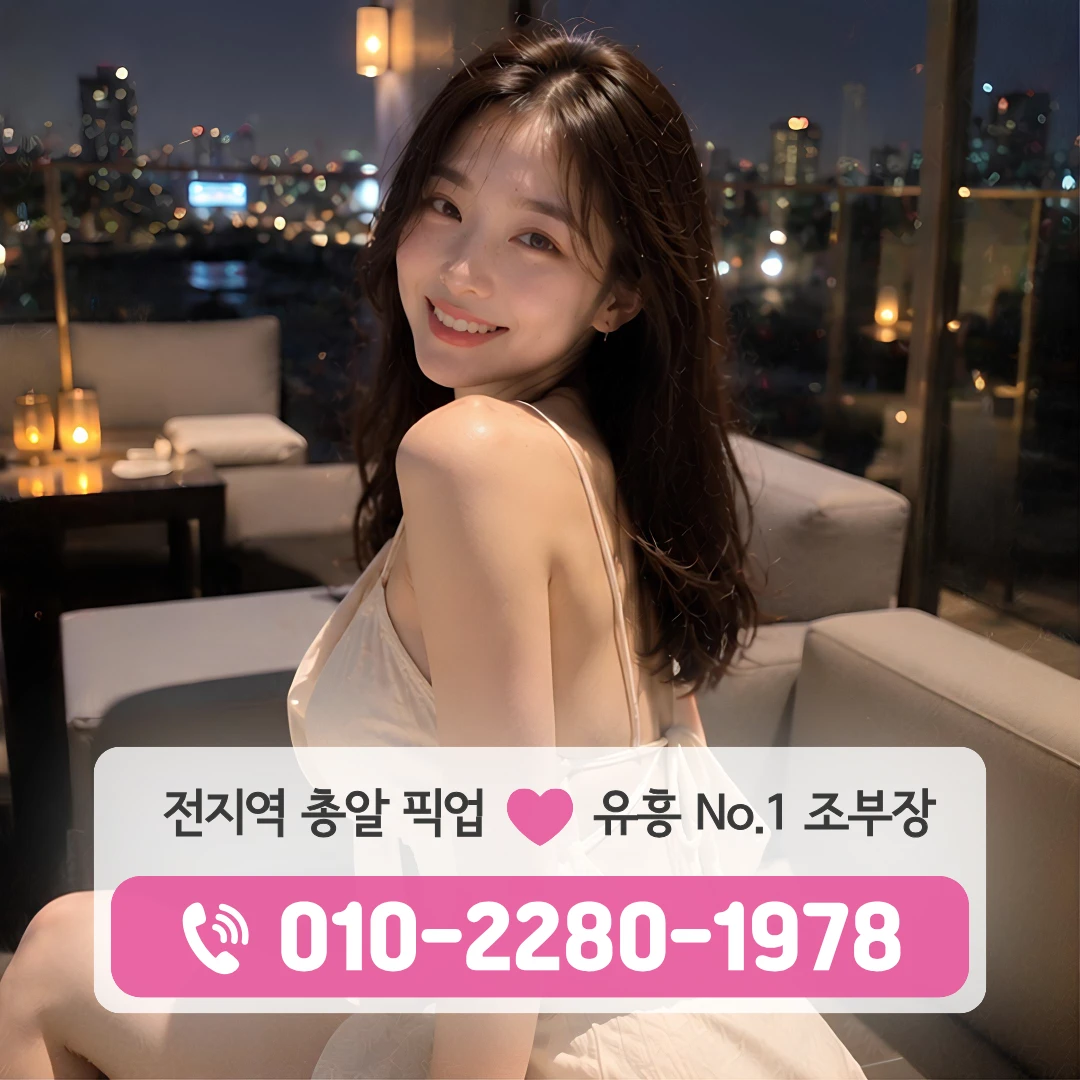 신불당동쓰리노