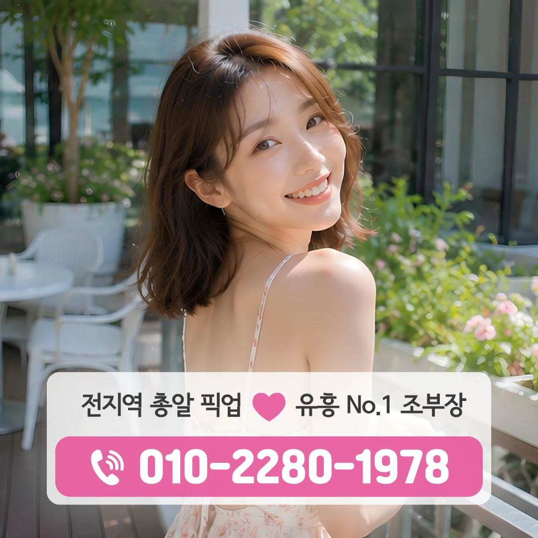 신불당가라오케