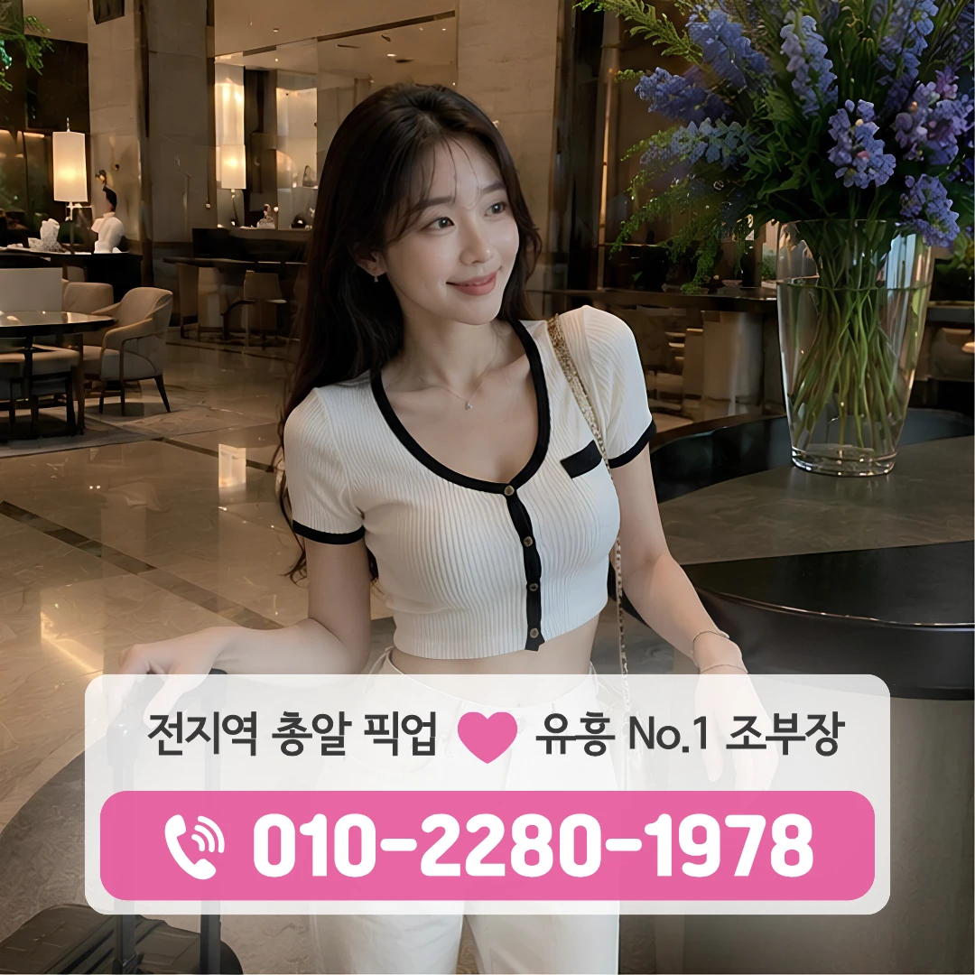 신불당유흥주점
