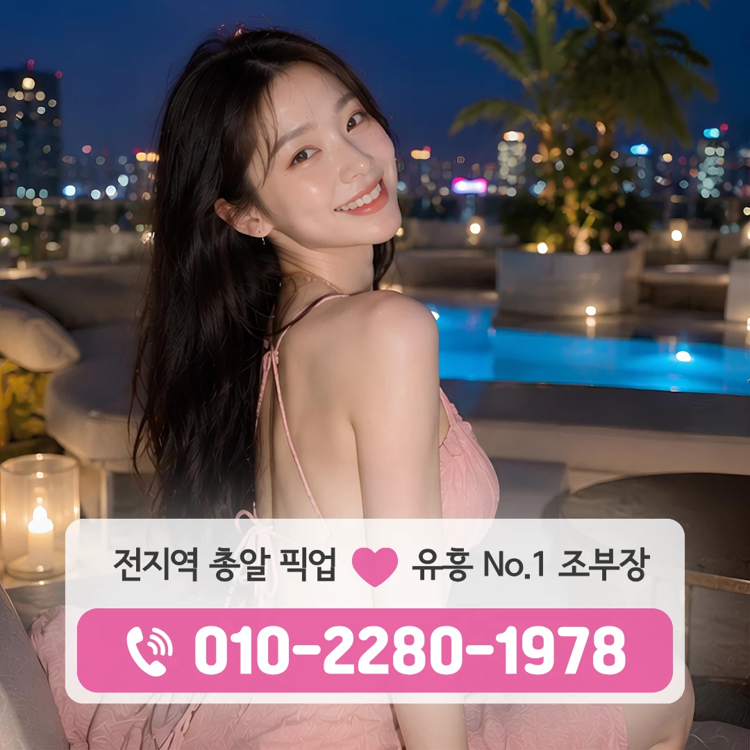 쌍용동가라오케