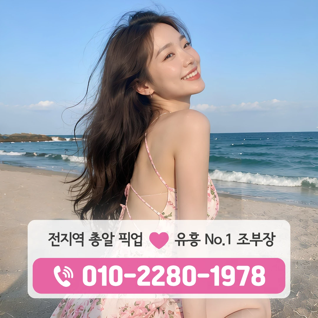 천안퍼블릭