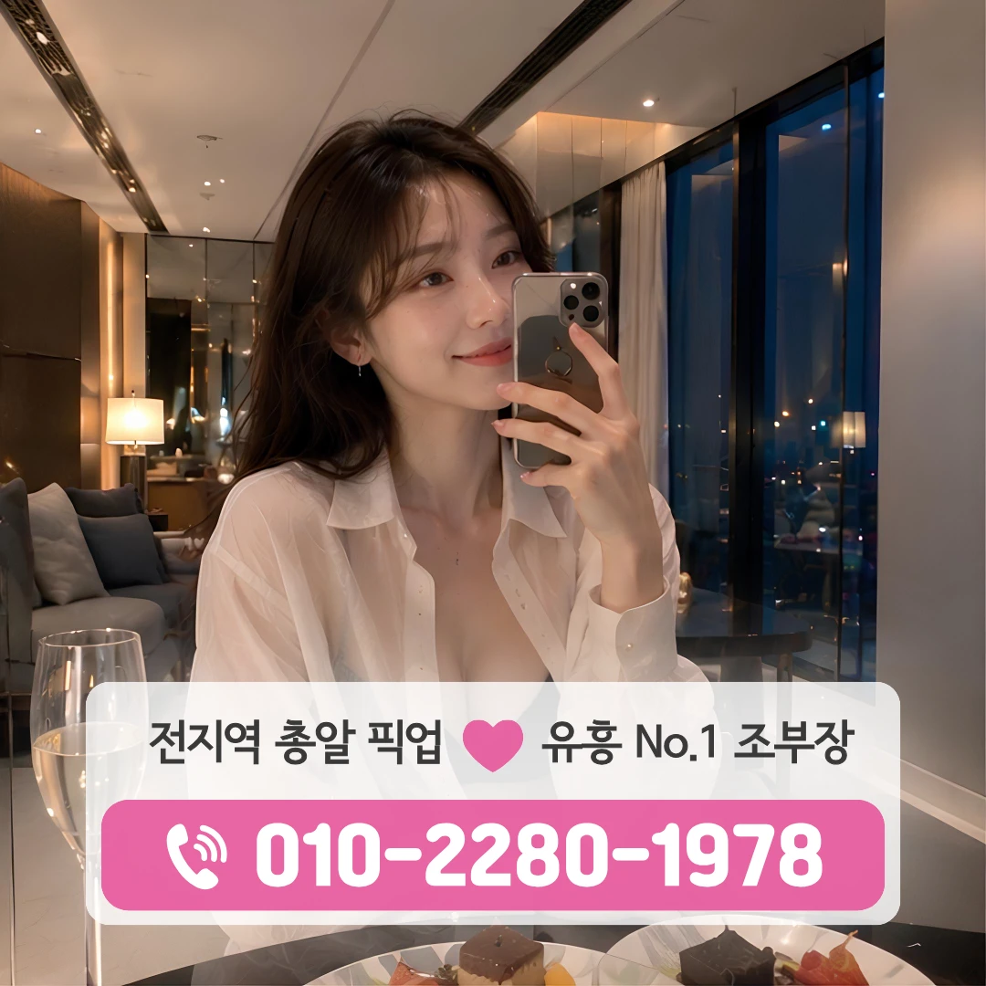 천안아산가라오케