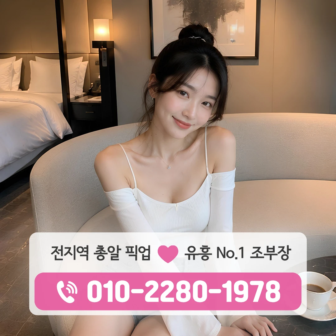 신불당동쓰리노