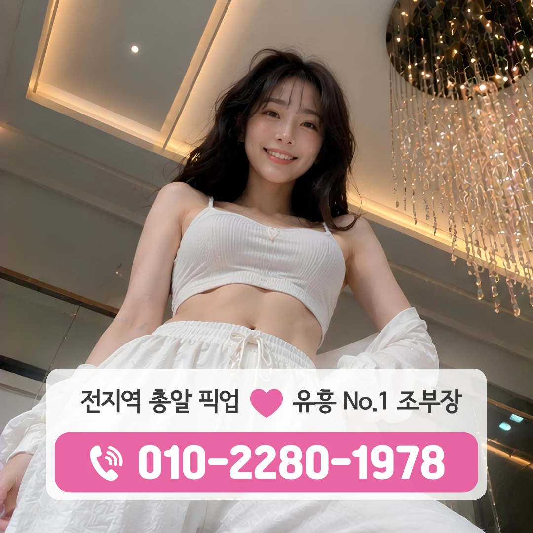 천안아산역하이퍼블릭