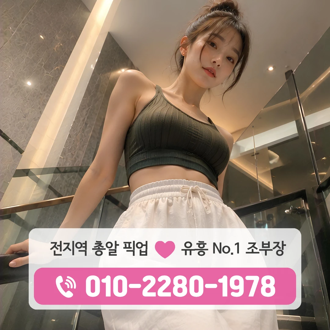 구불당퍼블릭