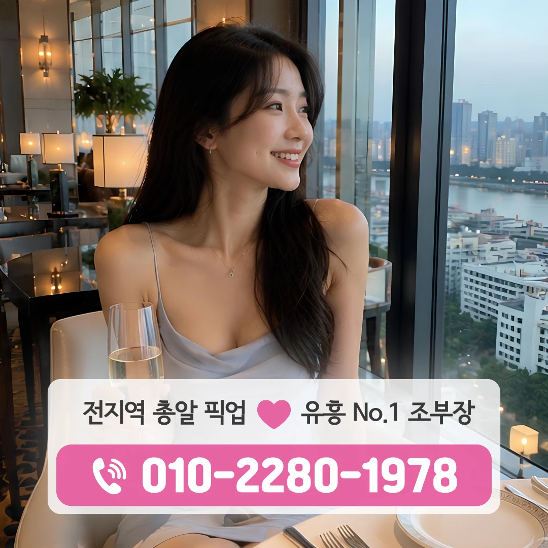 구불당퍼블릭