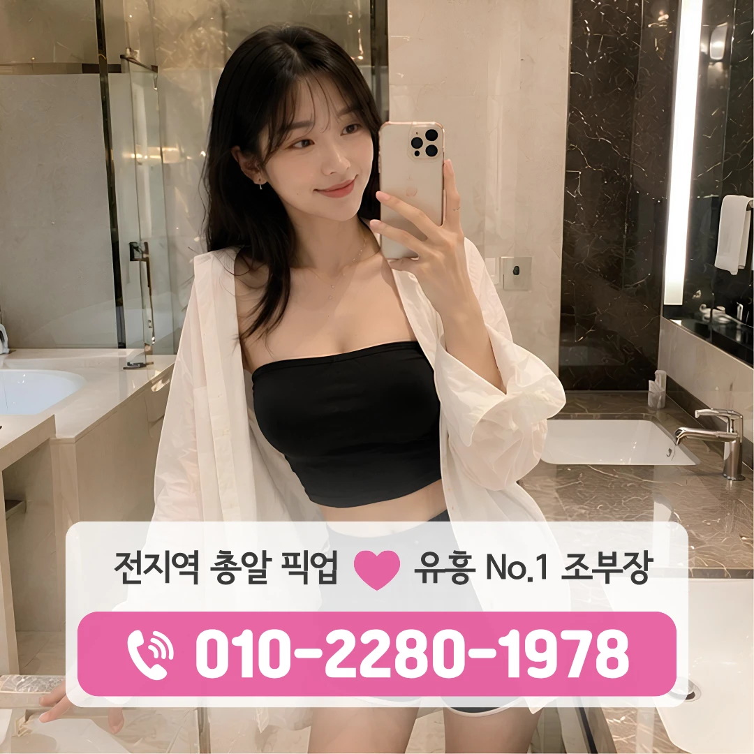 천안시풀싸롱