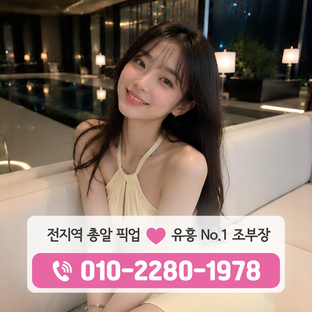 천안시노래방