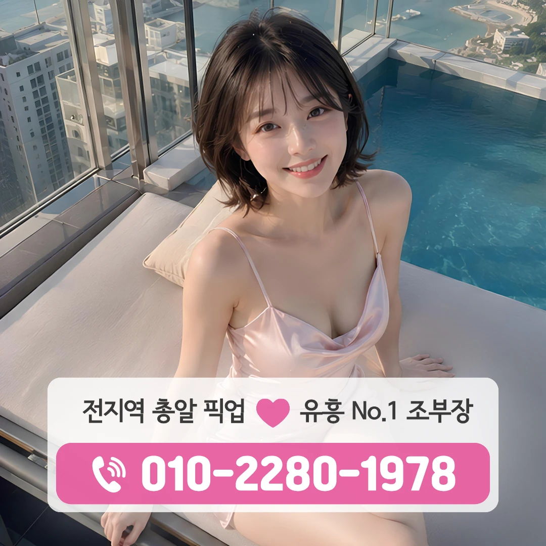 불당동하이퍼블릭