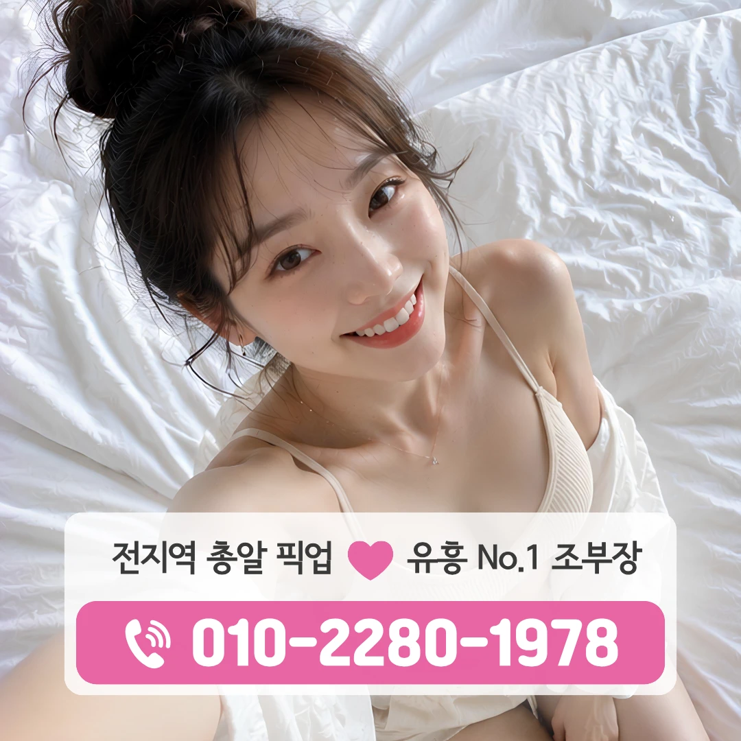 신불당호빠