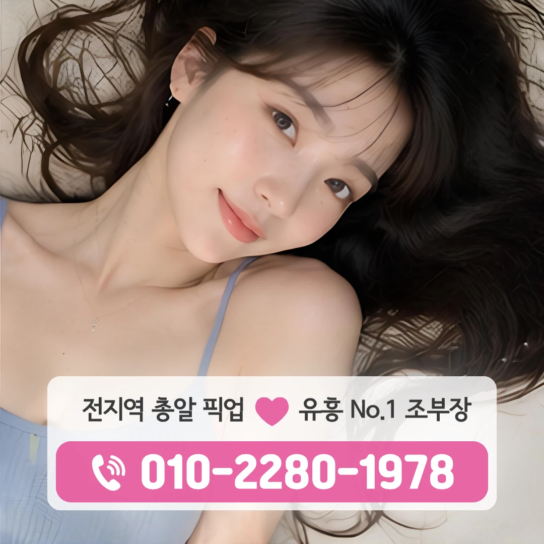 불당동노래방