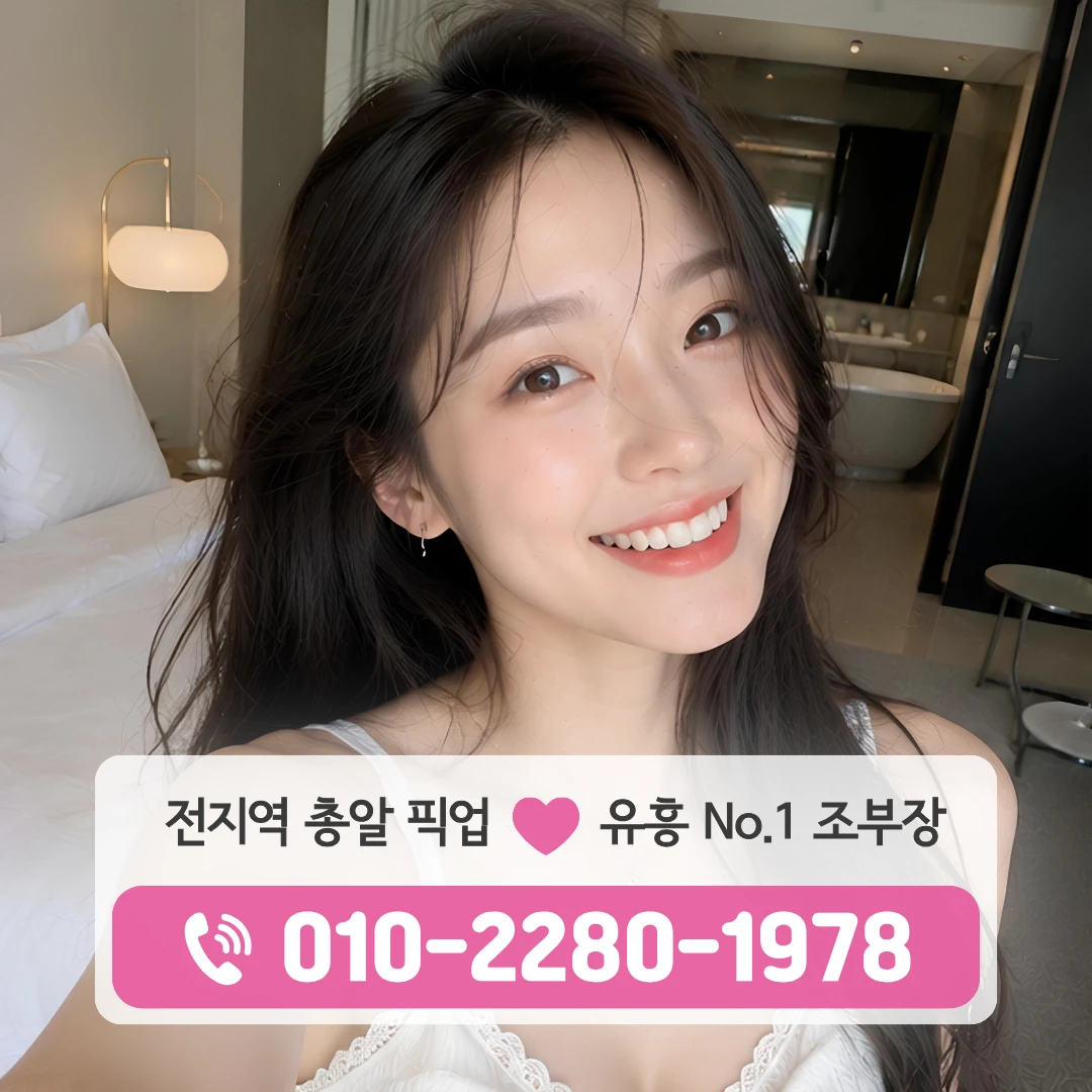 천안아산역풀싸롱