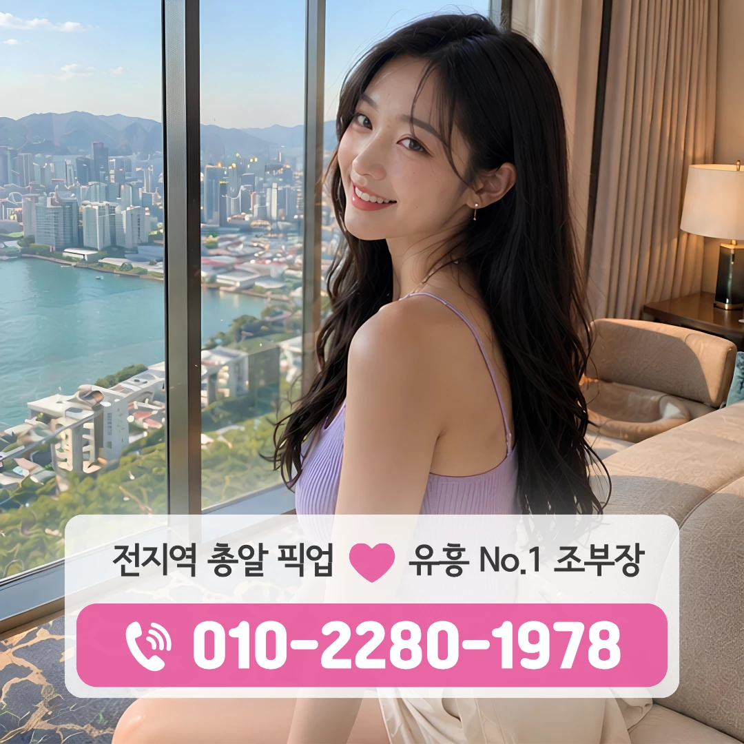 구불당셔츠룸