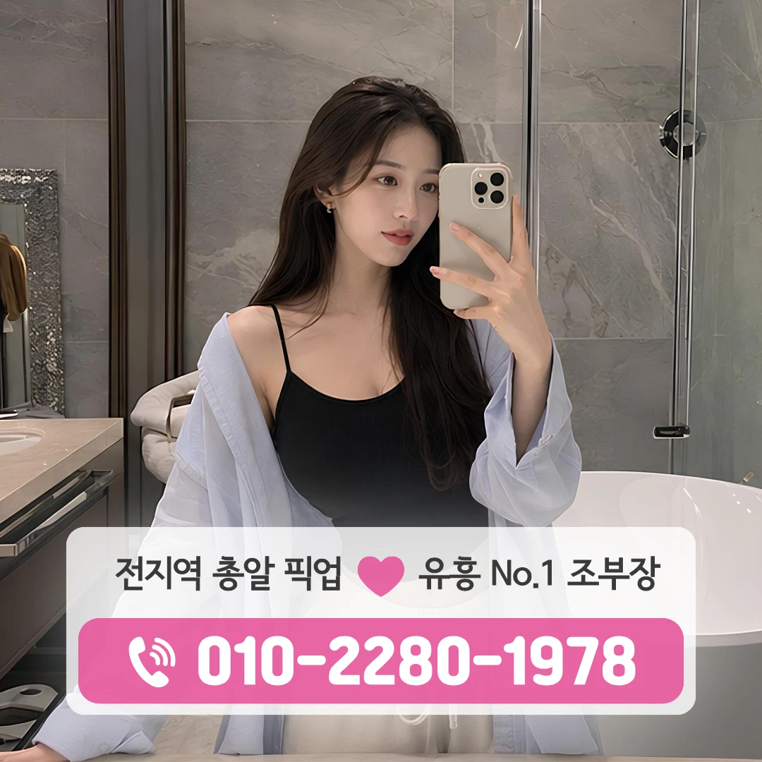 두정동풀싸롱
