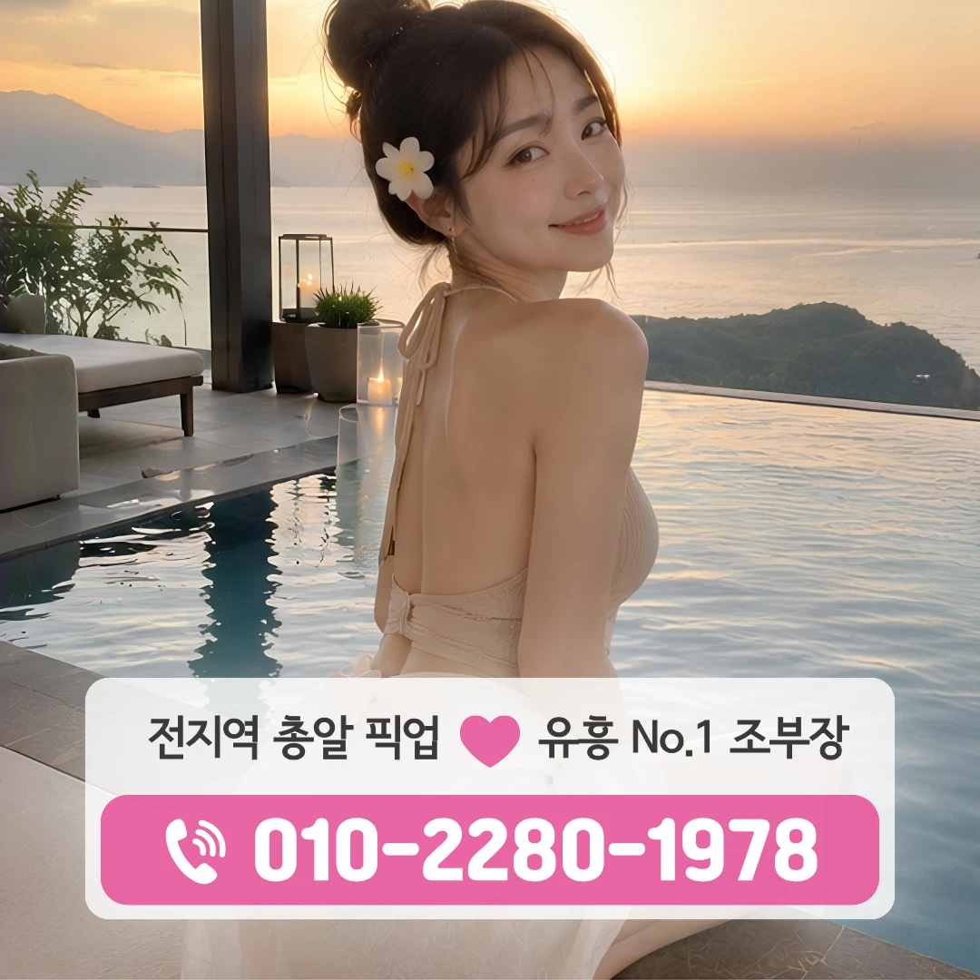 신불당하이퍼블릭