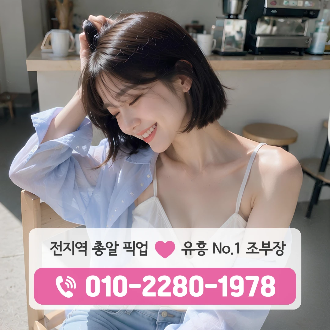 불당호빠