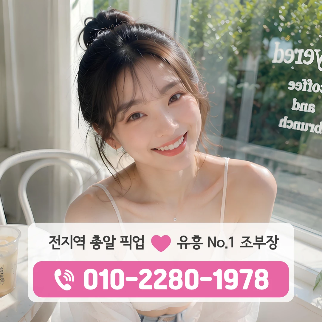 불당동노래방