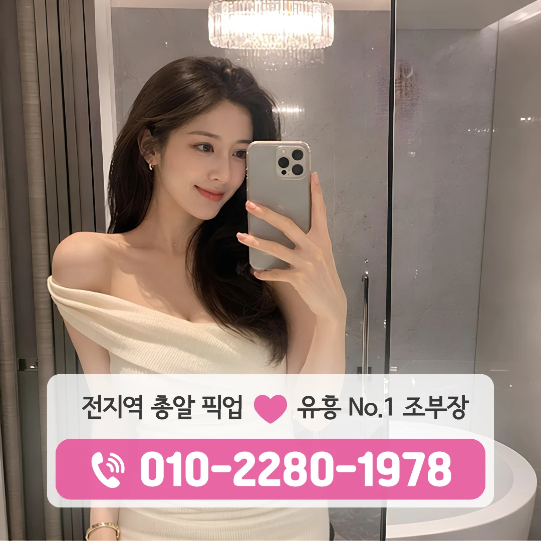 천안시유흥주점