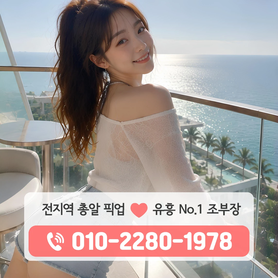 성정동쓰리노