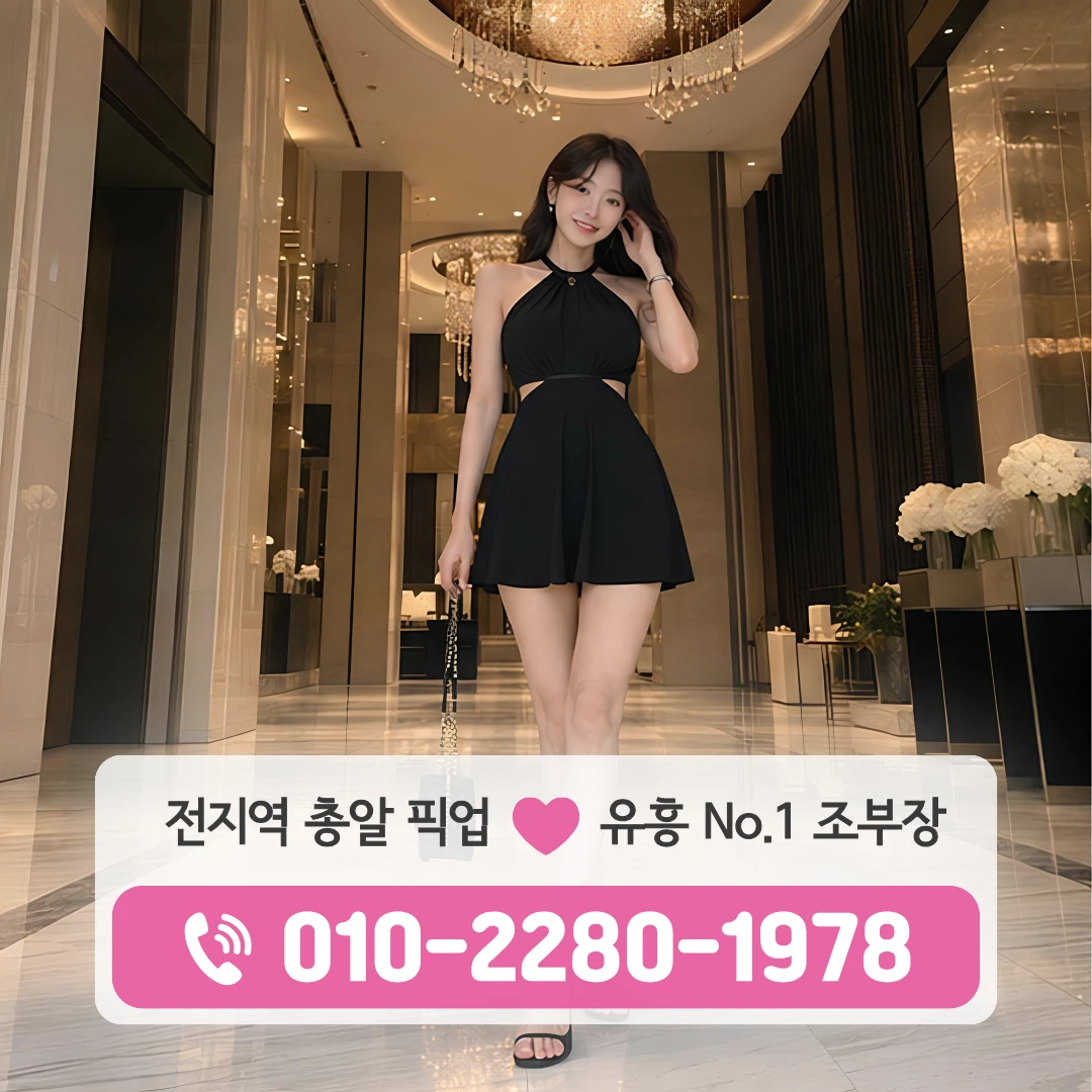 천안다국적노래방