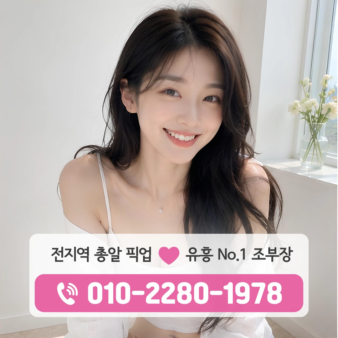 천안아산노래방