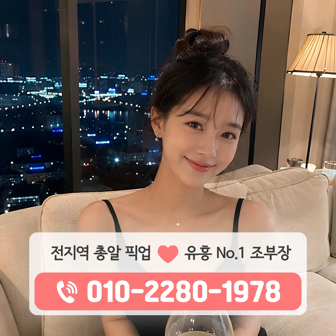 청주쓰리노