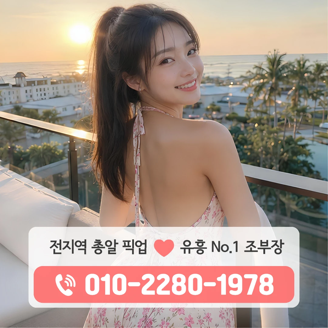 하복대가라오케