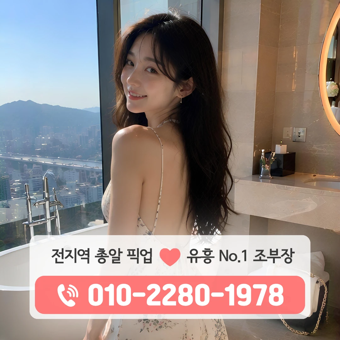 가경동가라오케