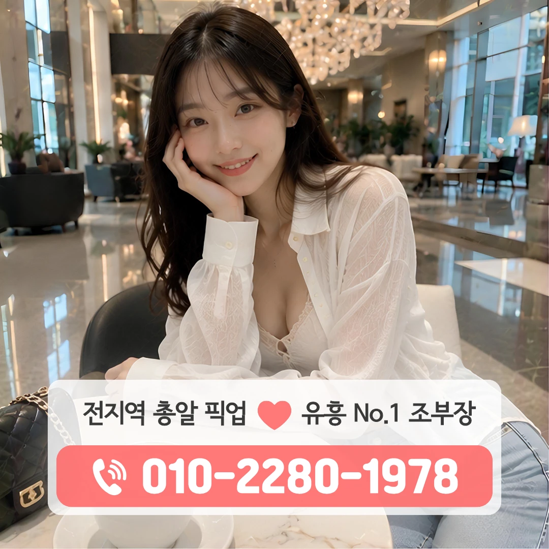 가경동노래방