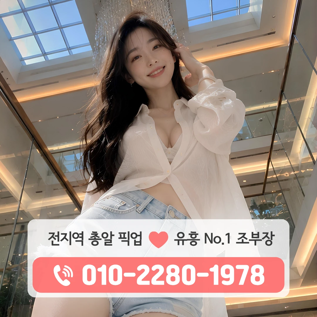 용암동유흥주점