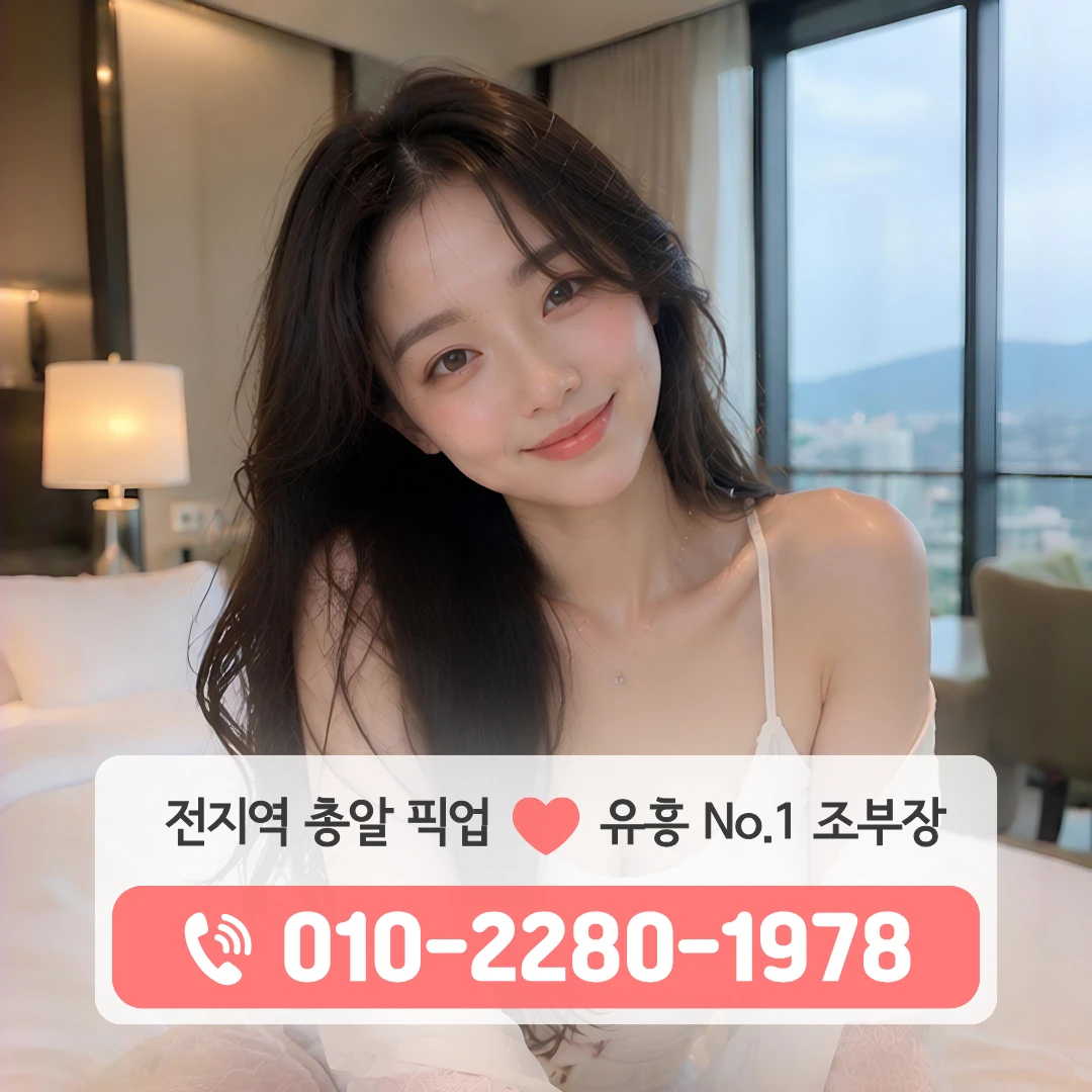 복대동룸싸롱