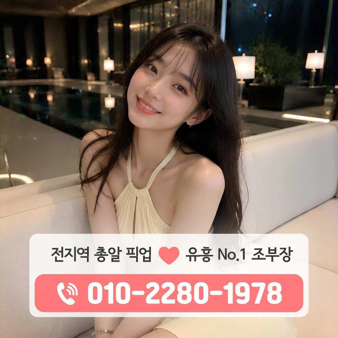 청주쓰리노
