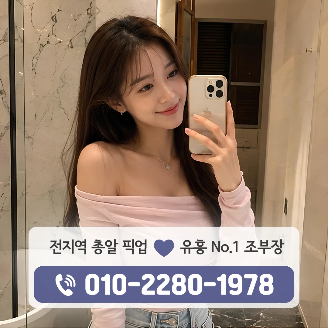 양산시노래방