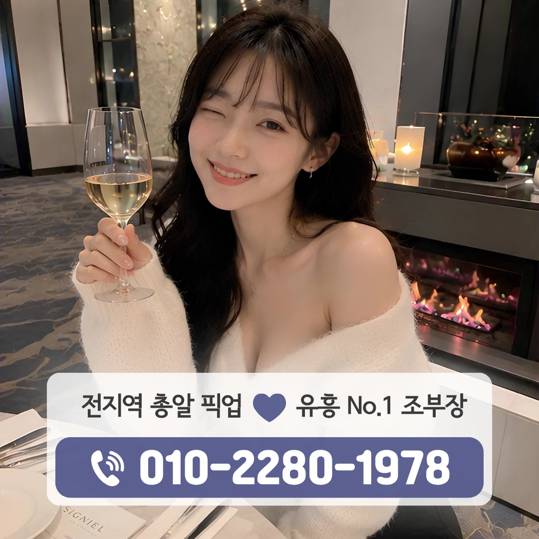 명동비키니룸