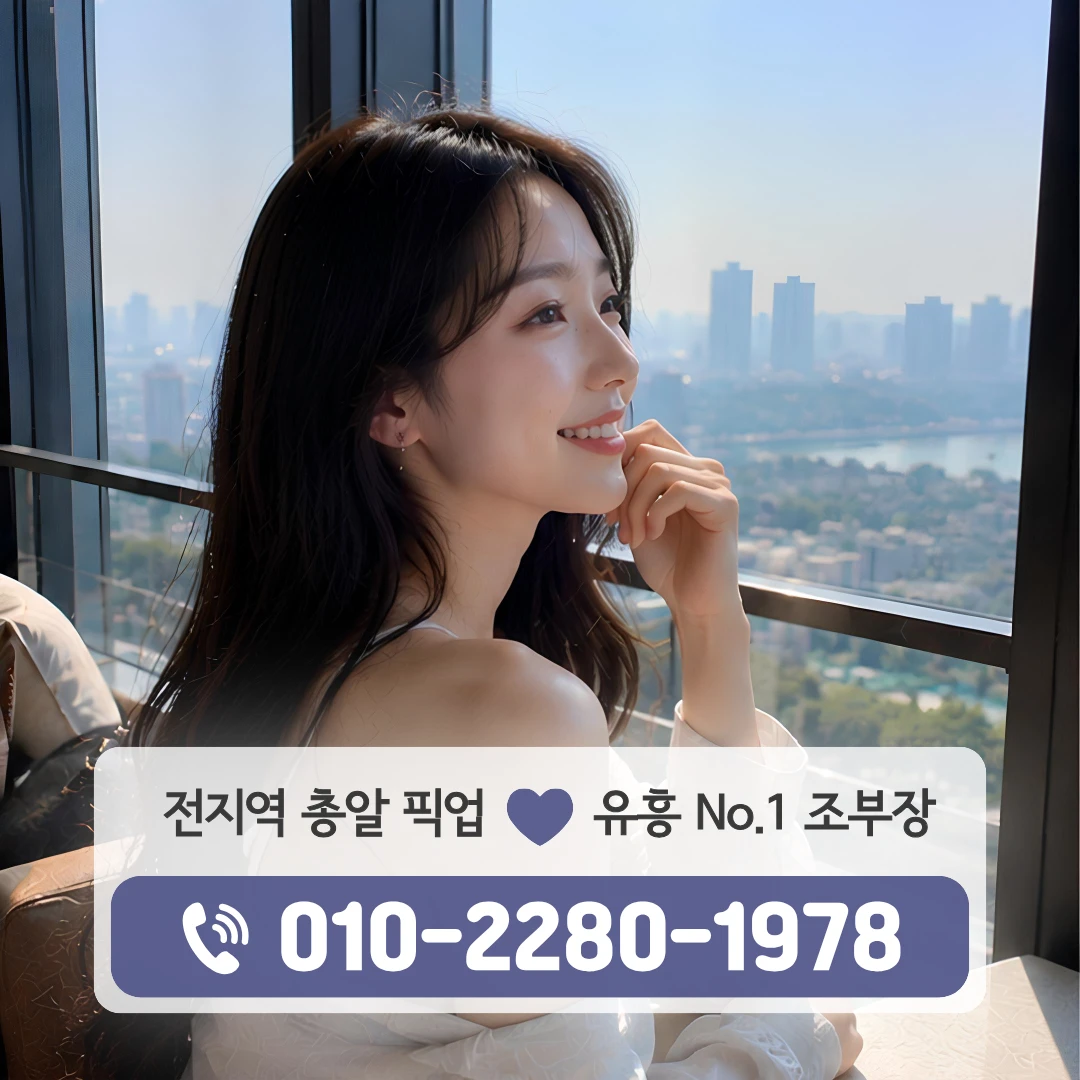 양산쓰리노