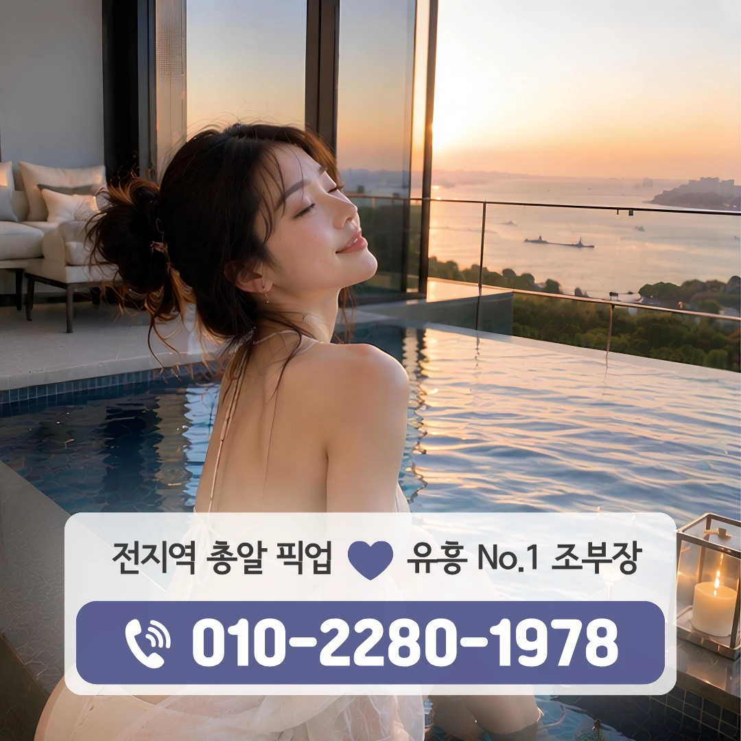 증산역가라오케