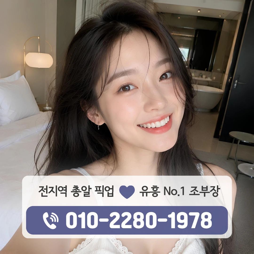 중부동레깅스