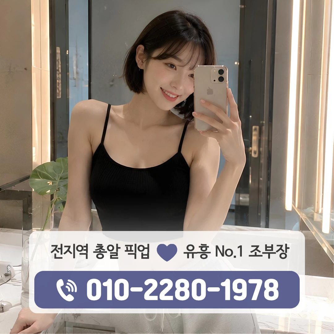 명동풀싸롱