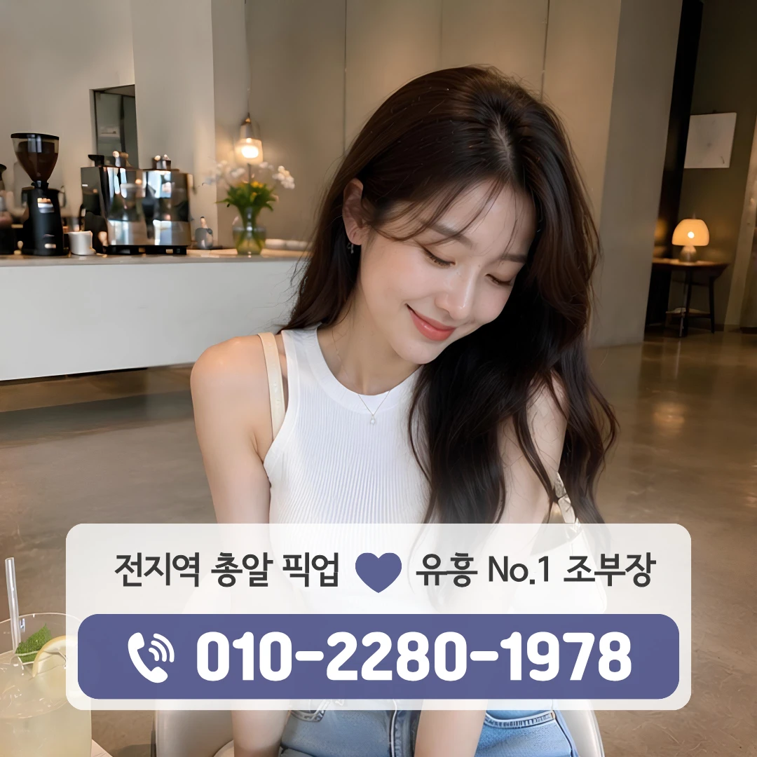 양산역쓰리노